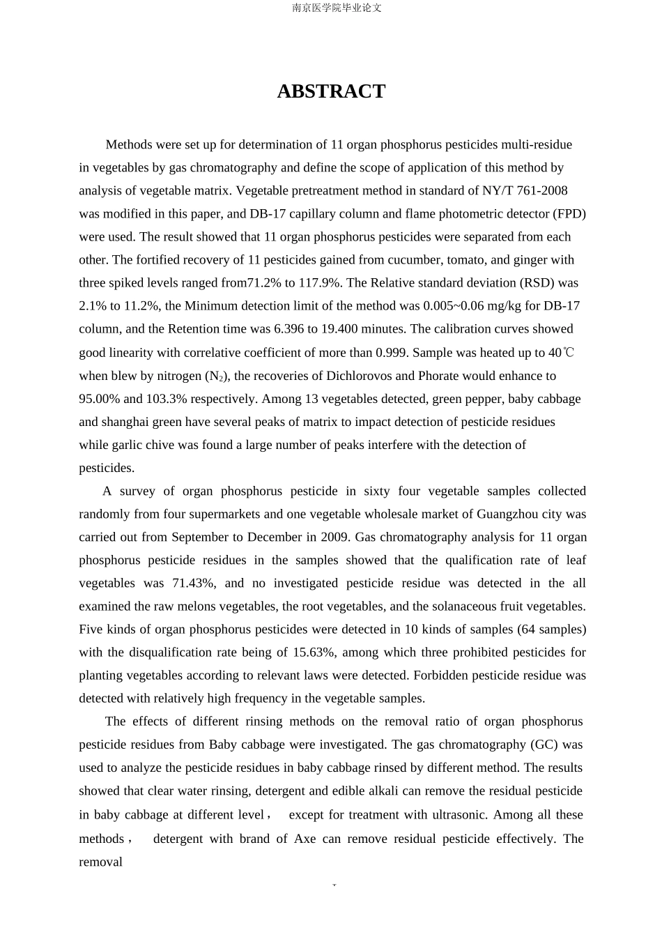 蔬菜中有机磷农药残留检测方法及其应用研究_第2页