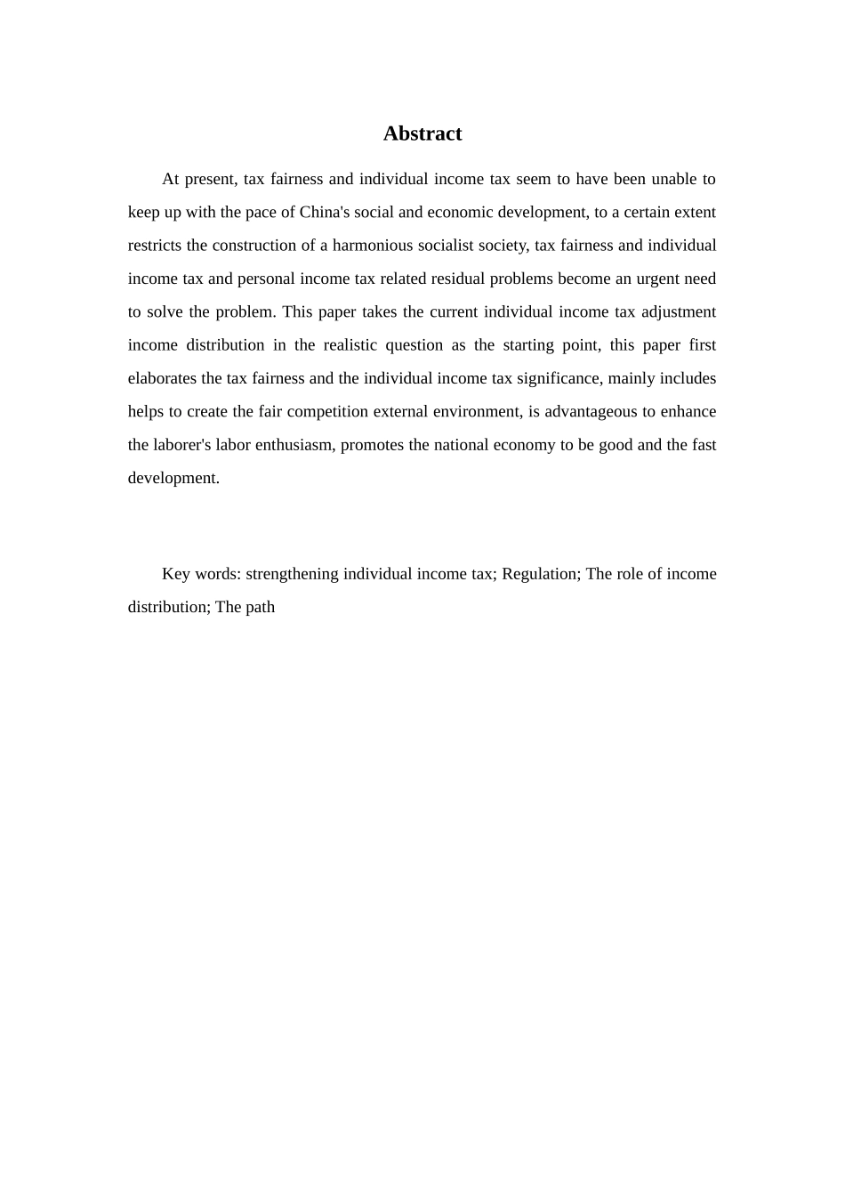 税收公平与个人所得税的探析_第2页