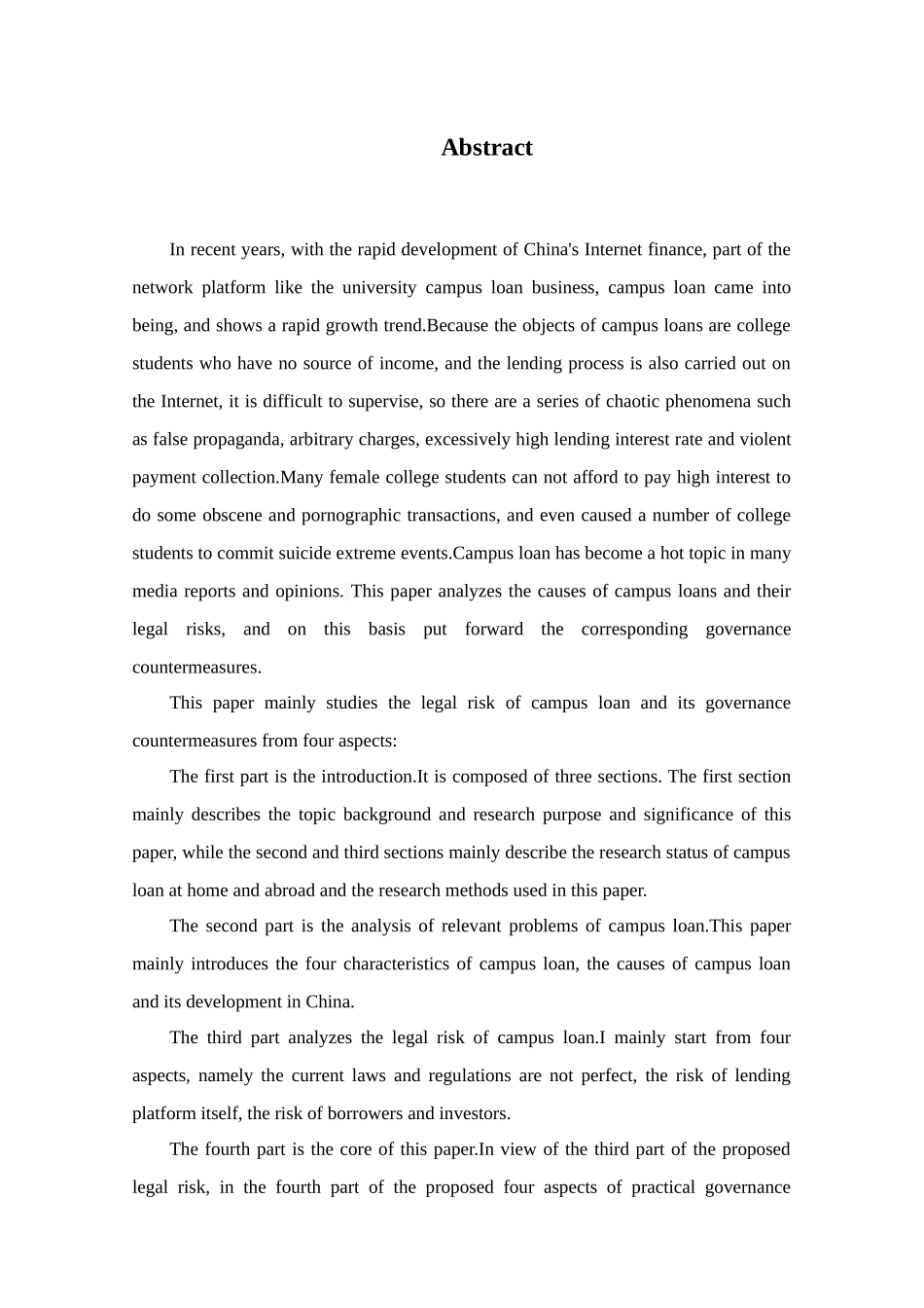 校园贷的法律风险及其治理对策研究_第2页
