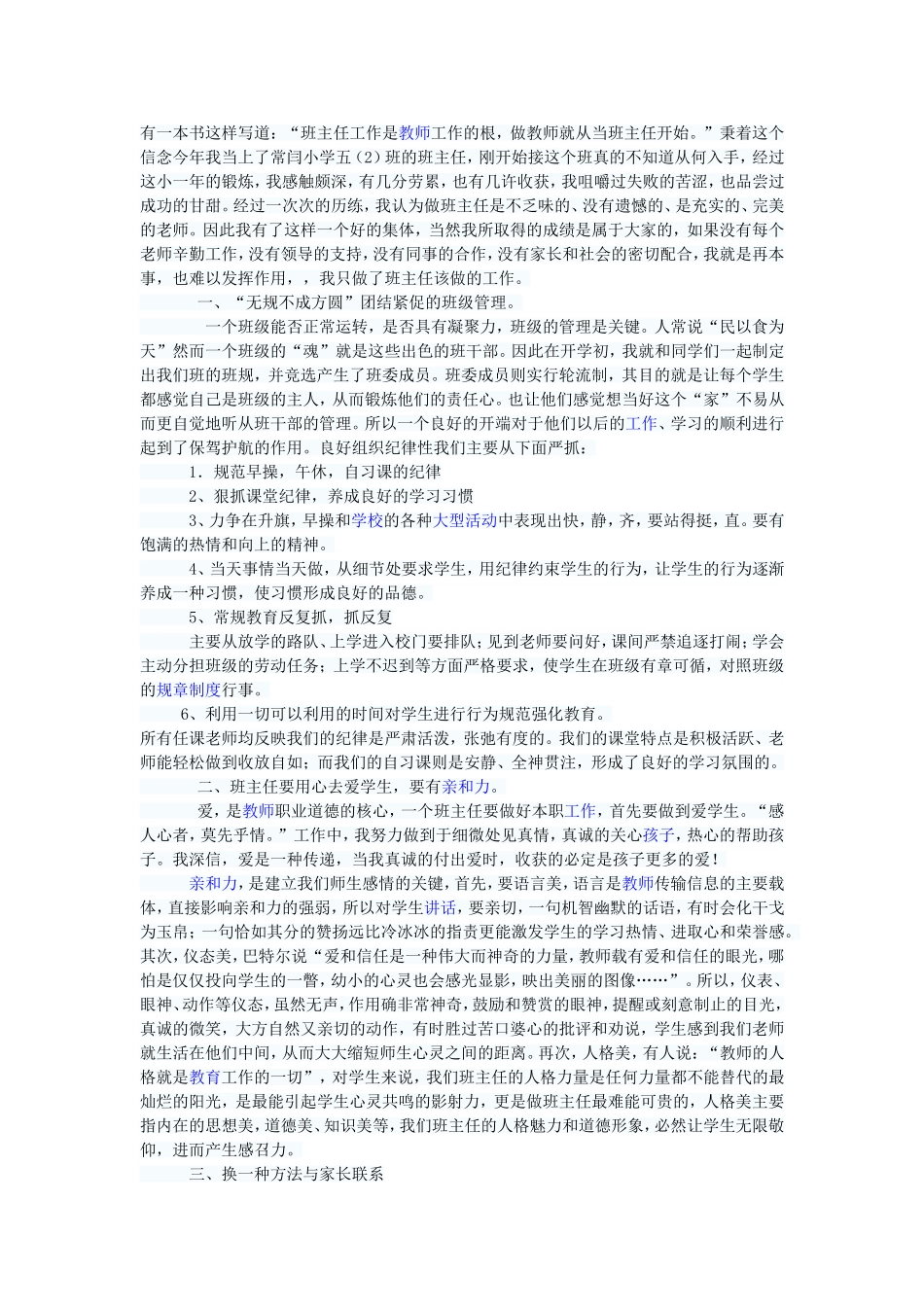 有一本书这样写道_第1页