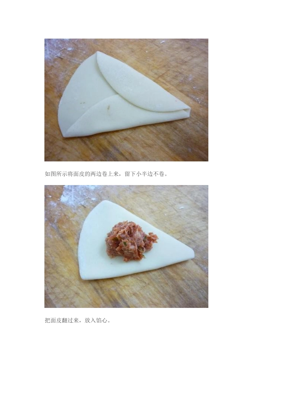花式饺子包法，你确定以前真的会包饺子吗？_第2页