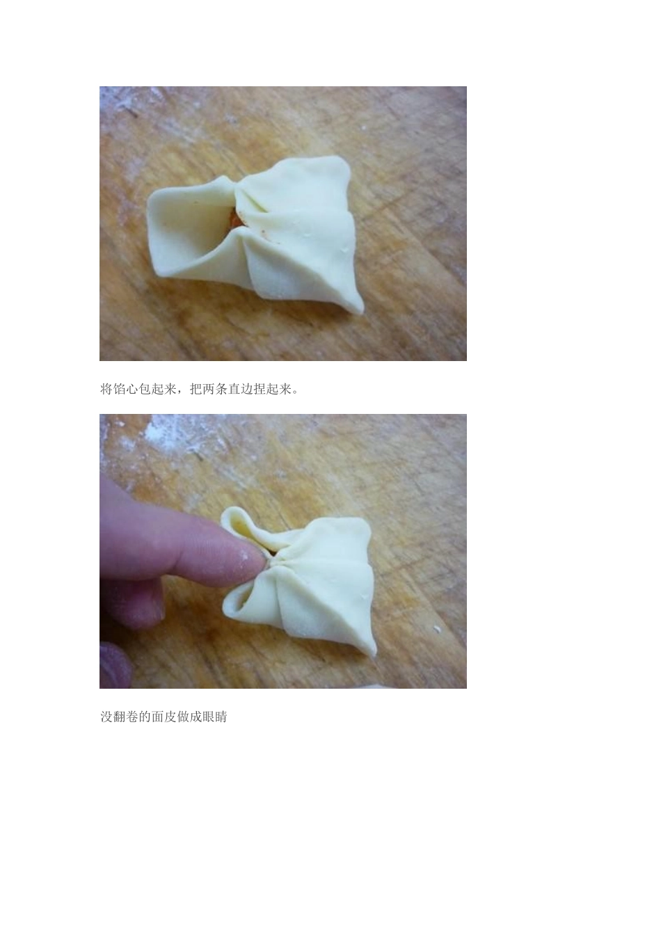 花式饺子包法，你确定以前真的会包饺子吗？_第3页