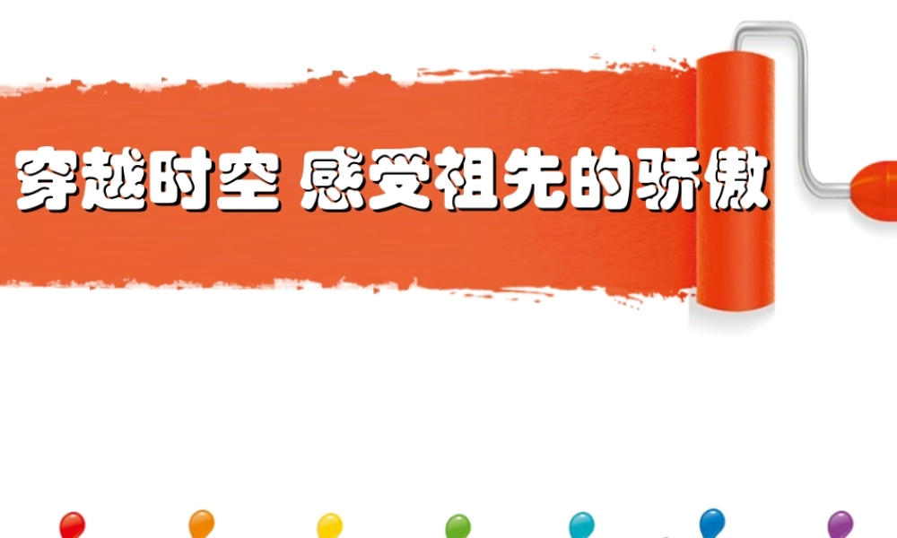 中国古代的世界之最