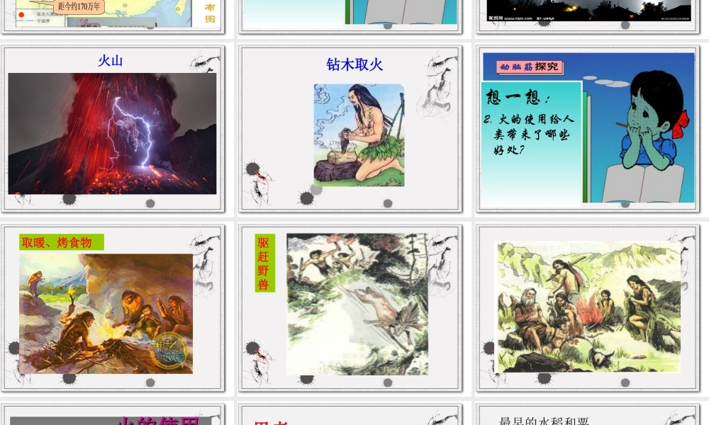 中国古代的世界之最