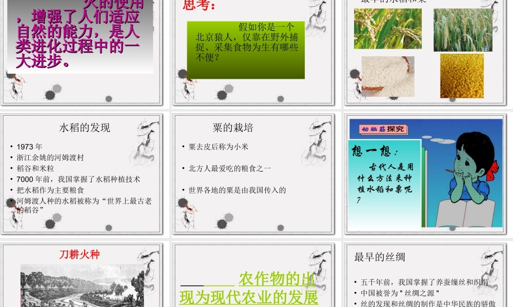 中国古代的世界之最