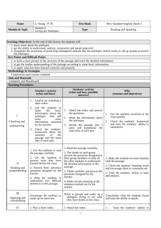 省实验李想教案book5module6-2
