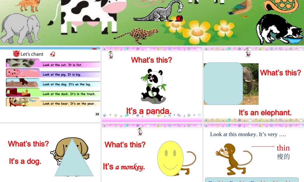 2012新版PEP三年级英语下册unit_3__At_the_zoo__A_Let's_learn课件