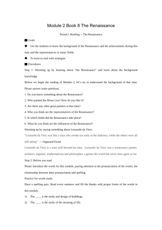 哈三中栾秀平教案Module2Book8TheRenaissance