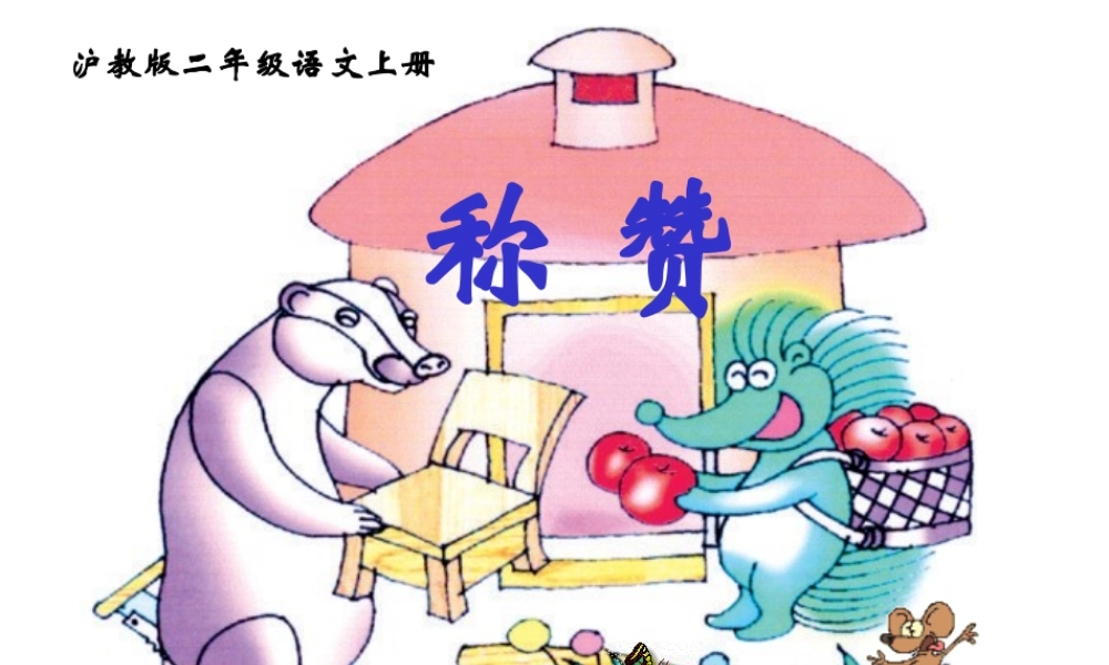千教网－称赞291174