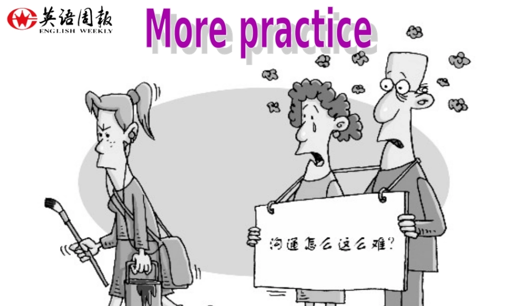 上传资源：广州牛津版九年级第一学期u3拓展阅读