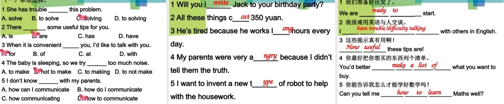 上传资源：广州牛津版九年级第一学期u3拓展阅读