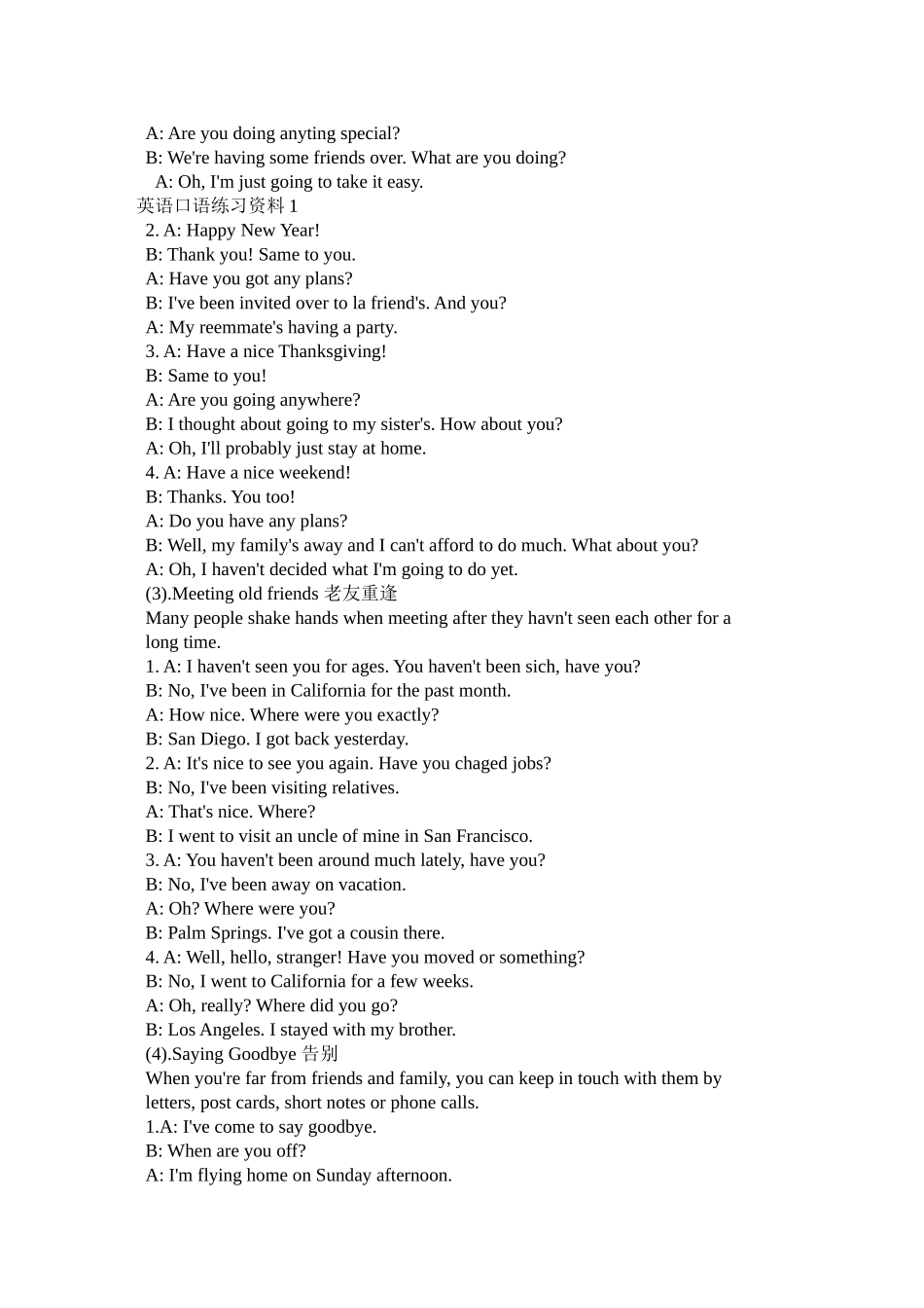 英语口语练习资料_第2页