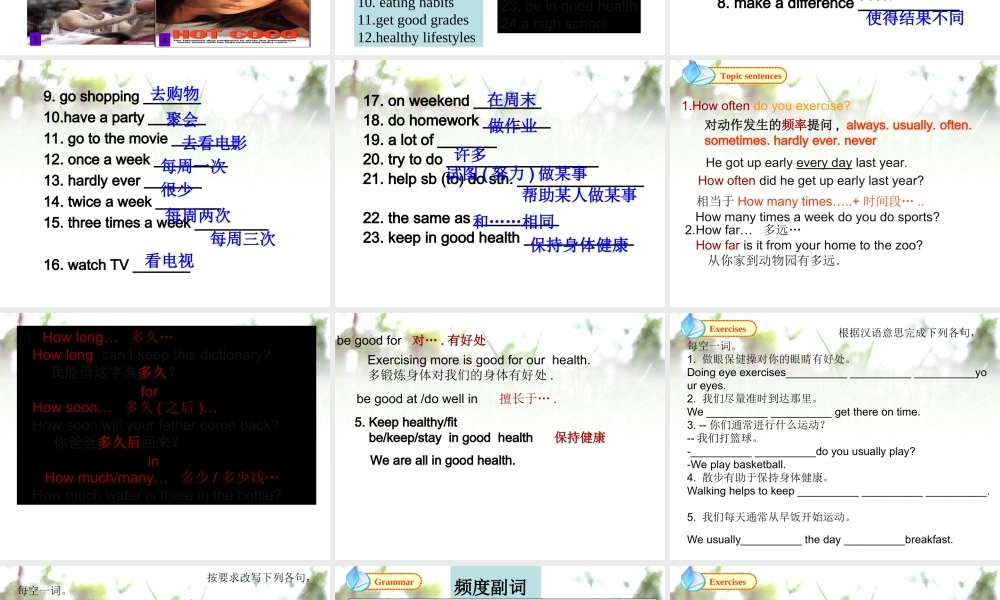 八年级上册英语Unit2复习课件