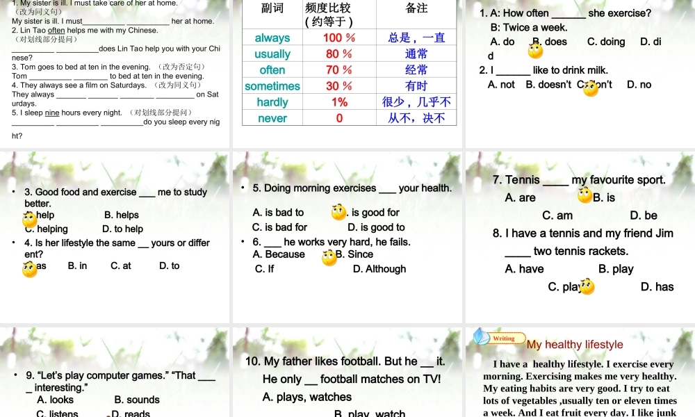 八年级上册英语Unit2复习课件