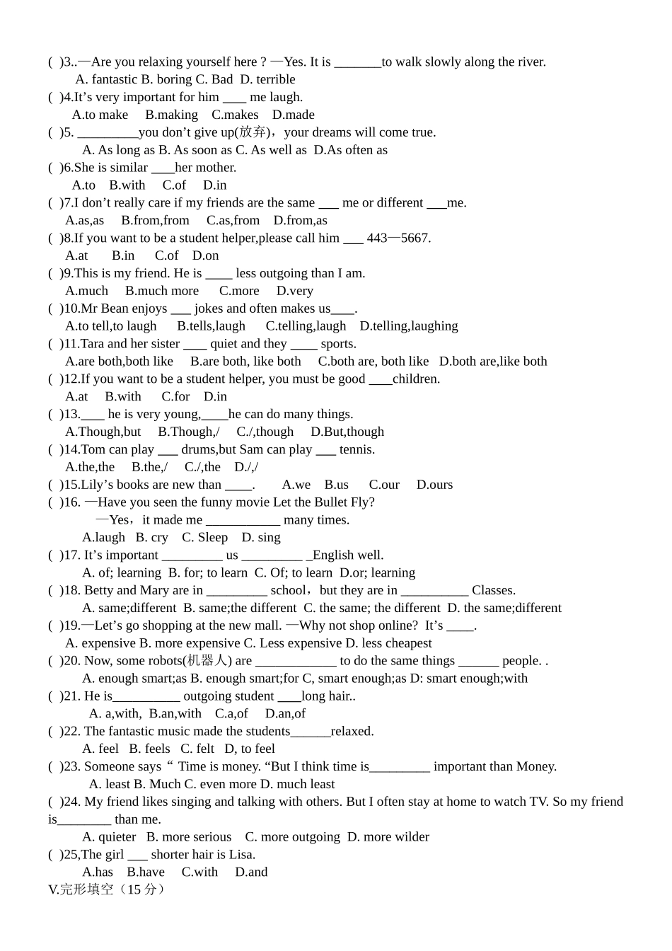 2013年秋新目标八年级上英语测试题Unit3_第2页