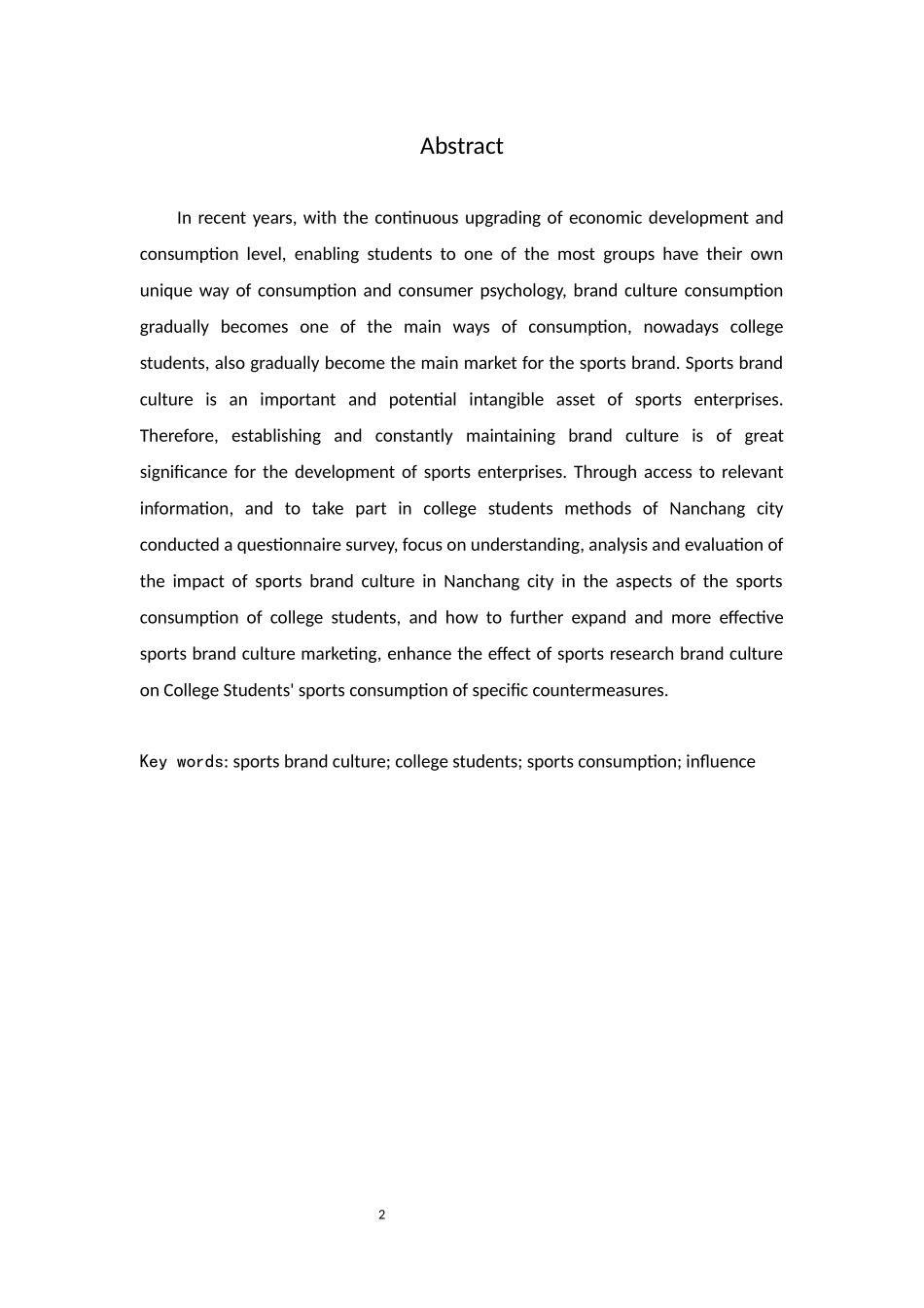 体育品牌文化对南昌市大学生体育消费的影响_第2页