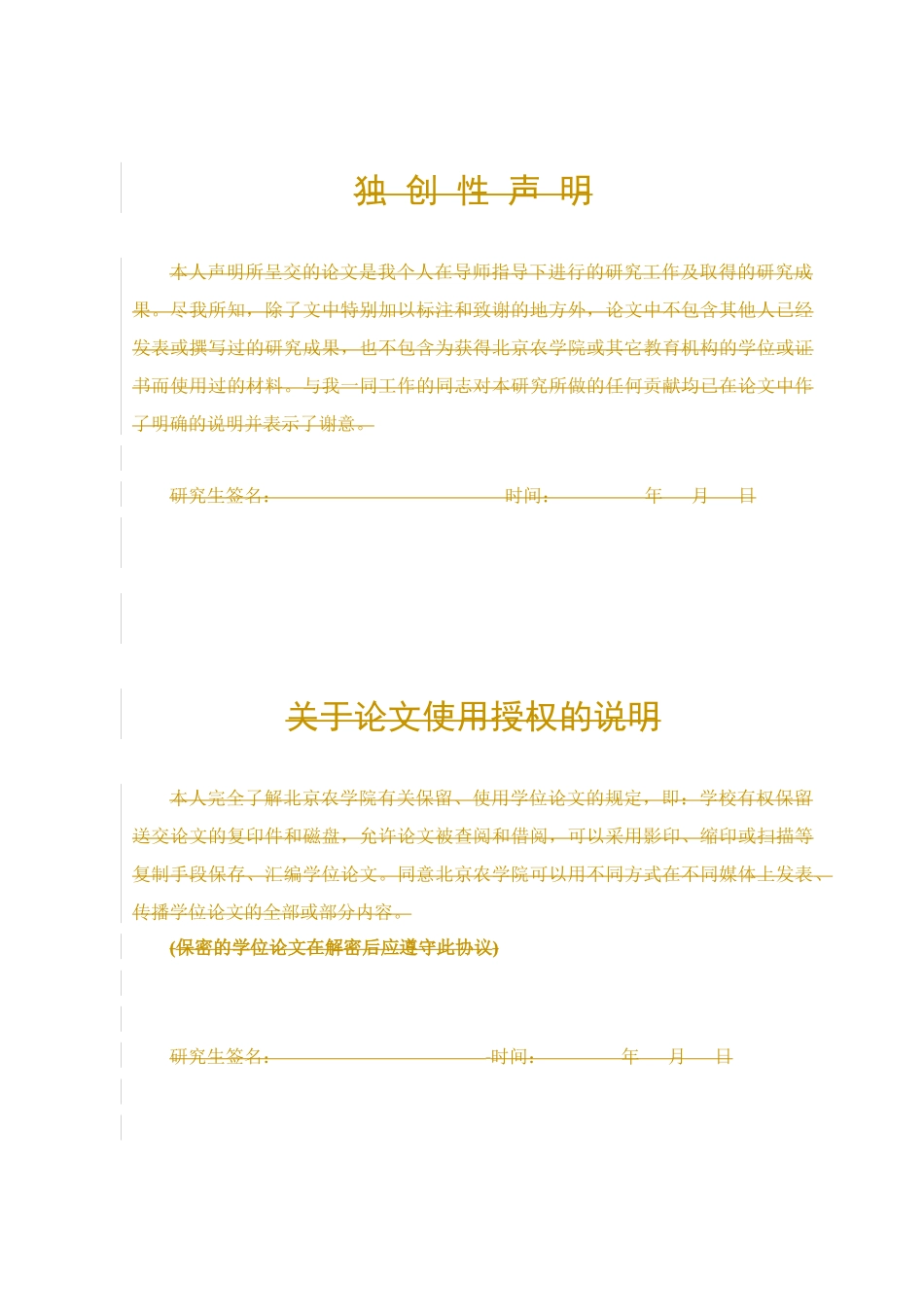 天花粉蛋白的抗肿瘤药效研究_第2页