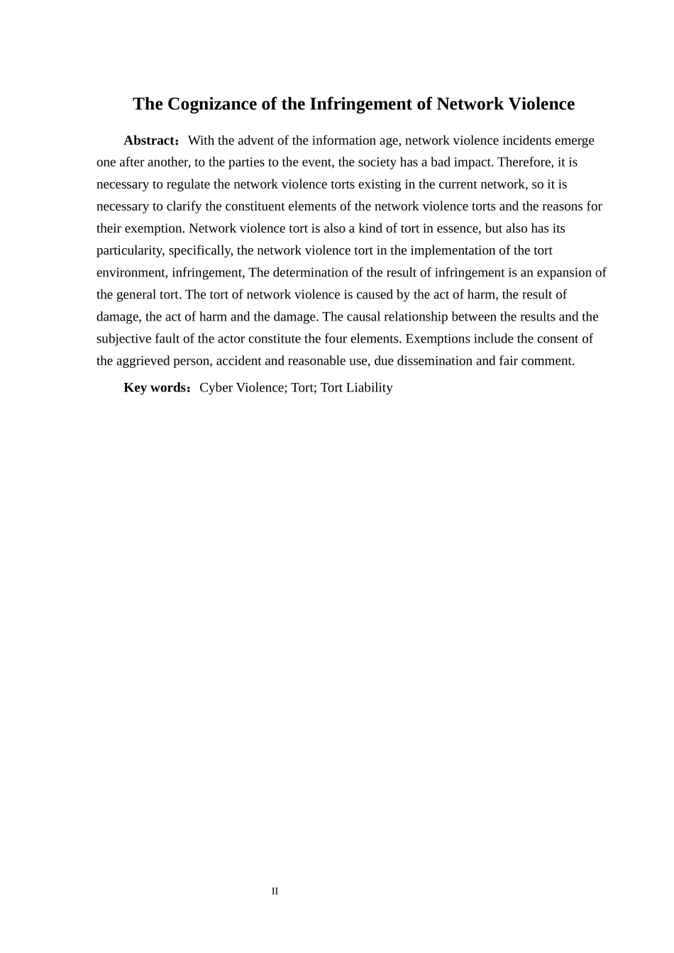 网络暴力侵权的认定_第3页