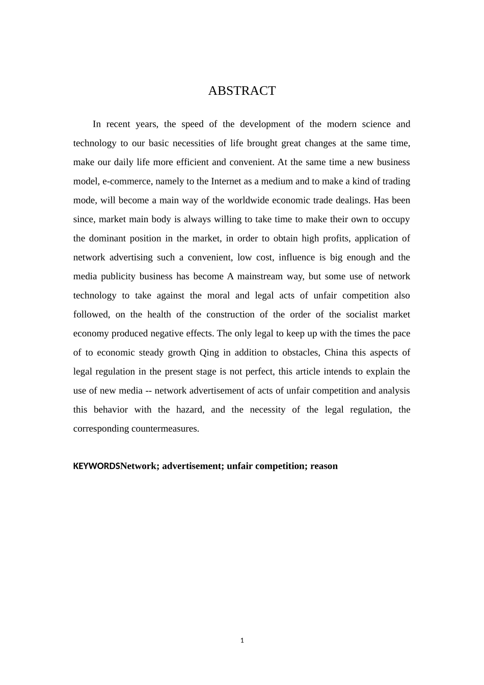 网络广告不正当竞争行为的法律规制_第2页