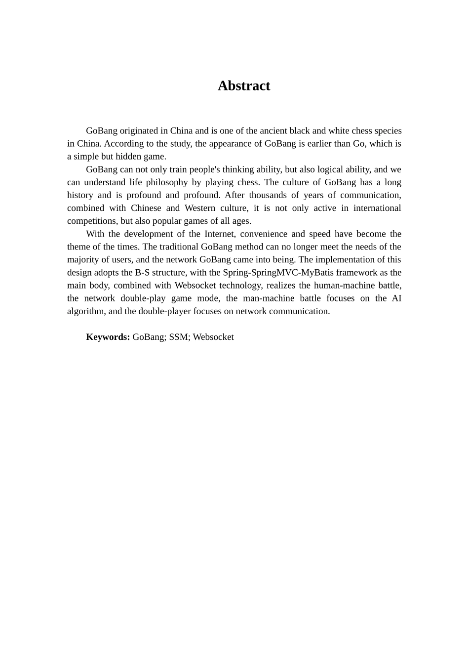 网络五子棋的设计与实现_第2页