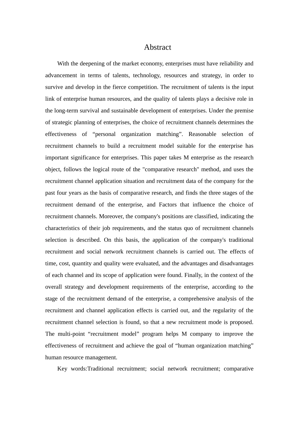 网络招聘和传统招聘比较研究_第3页