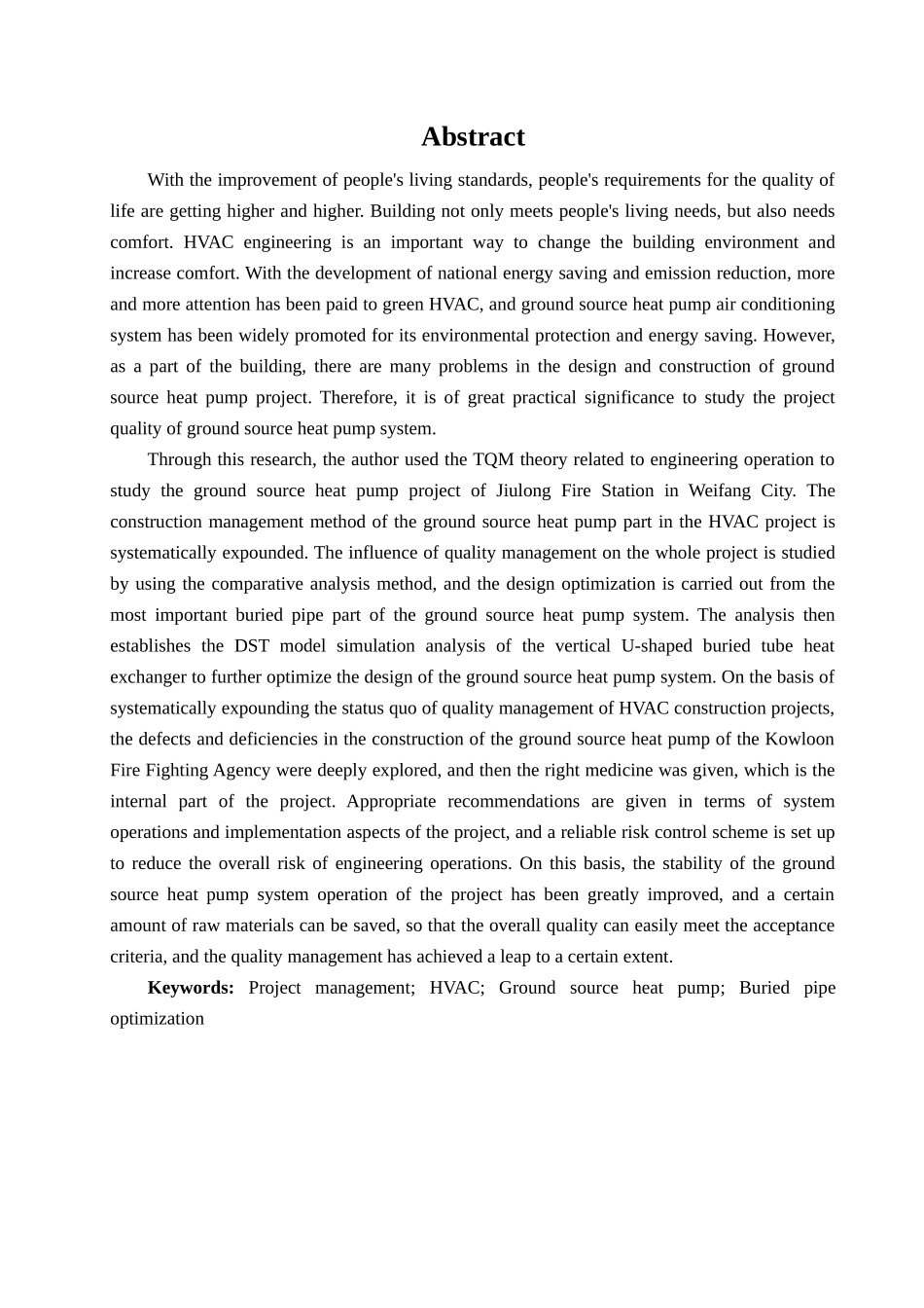潍坊市九龙消防站暖通空调地源热泵项目质量管理研究_第2页