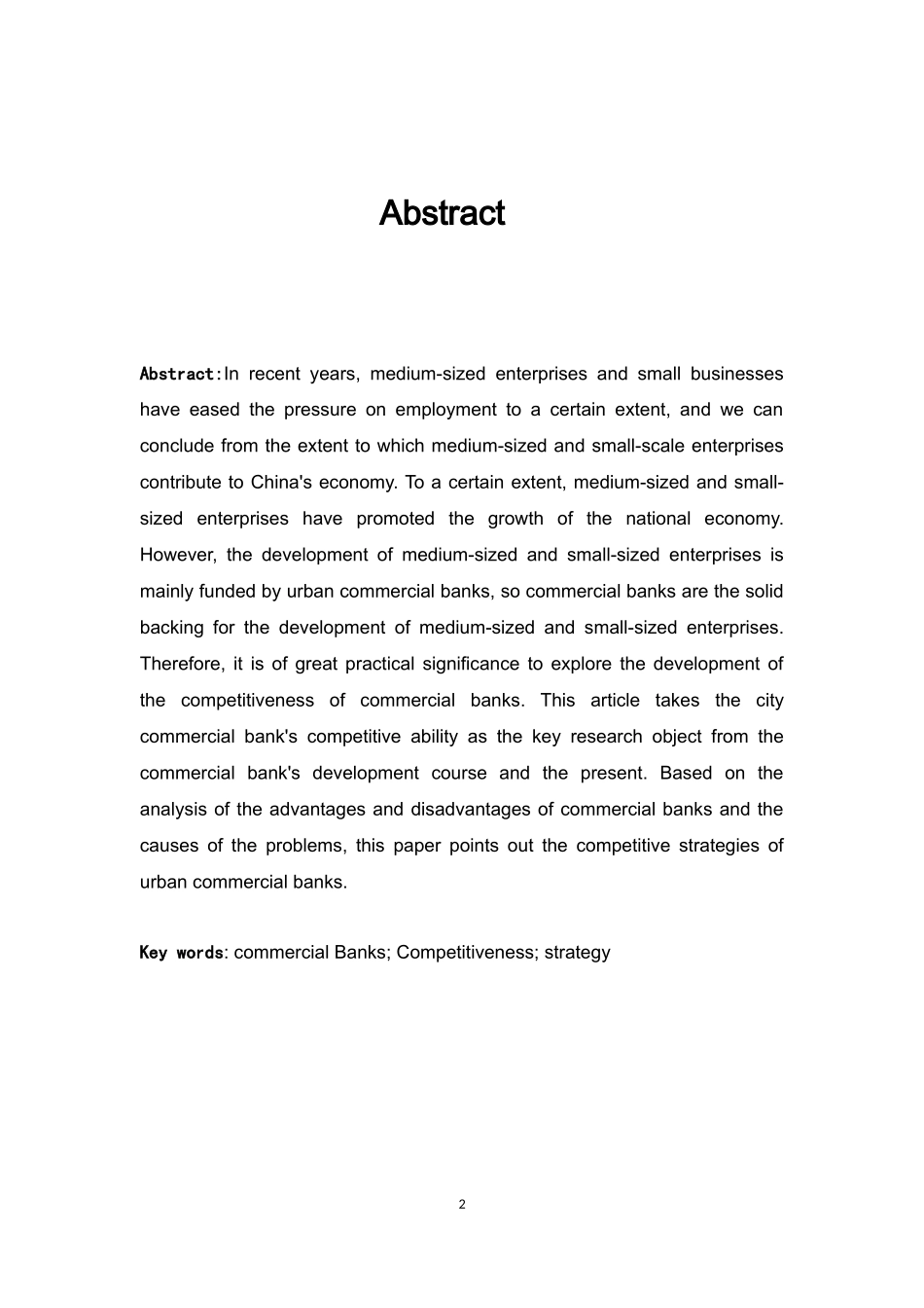 我国城市商业银行竞争力研究_第2页