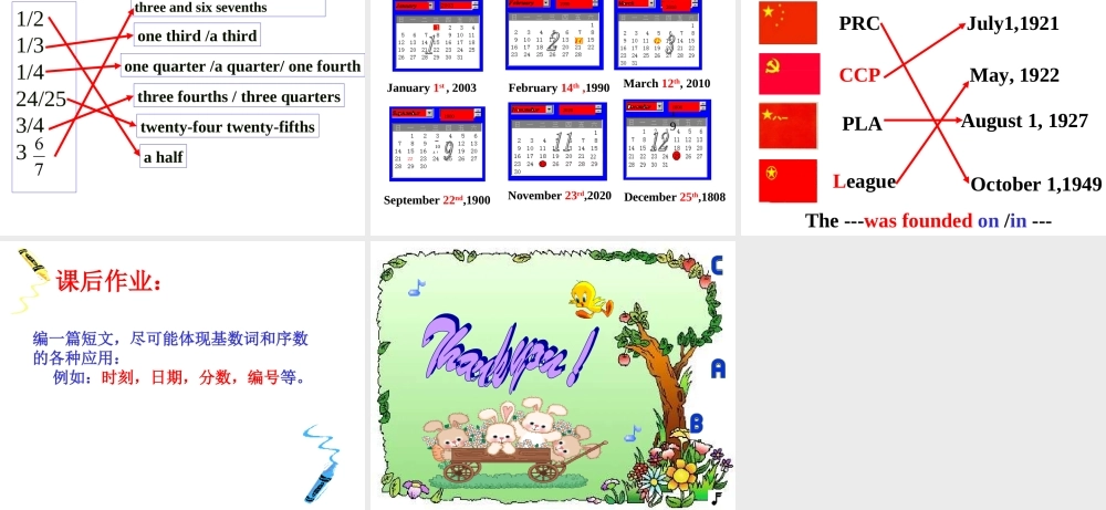 中考英语数字复习课件