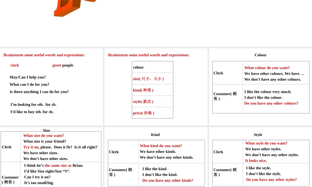 冀教版英语八年级上册Lesson20课件