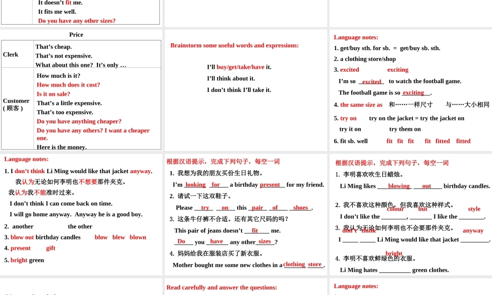 冀教版英语八年级上册Lesson20课件