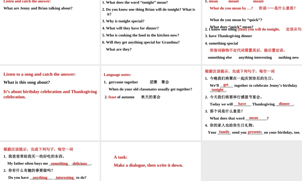 冀教版英语八年级上册Lesson20课件