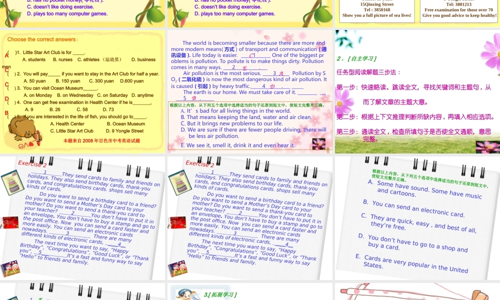 中考阅读课Unit1