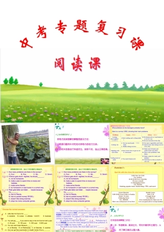 中考阅读课Unit1