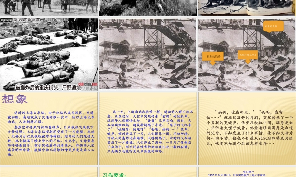 一张旧照片习作