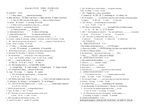 2014-2015学年第一学期九英语期中试卷