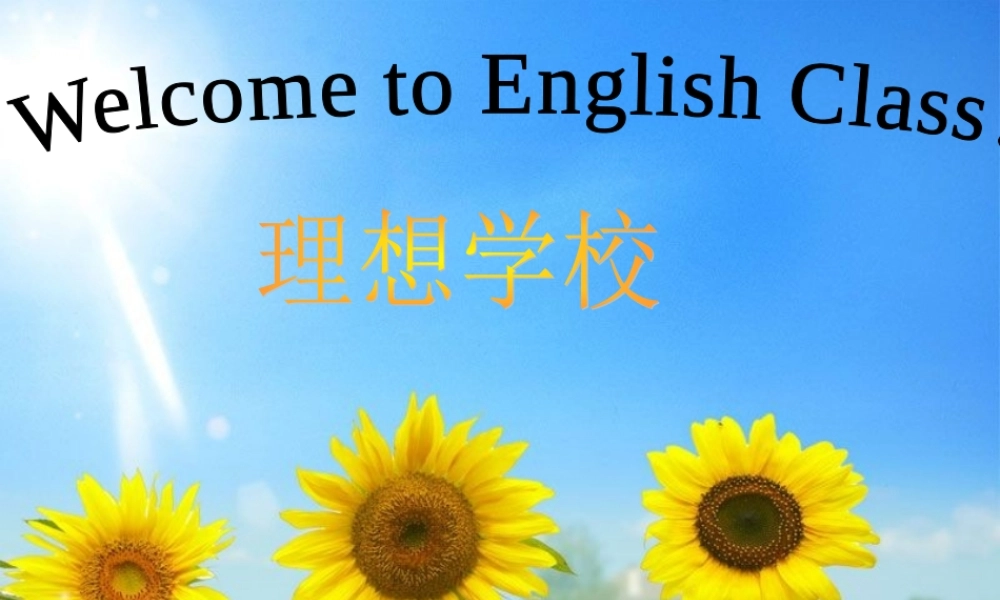 人教版PEP小学英语六年级下册第四单元第六课时课件