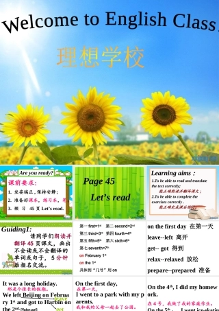 人教版PEP小学英语六年级下册第四单元第六课时课件