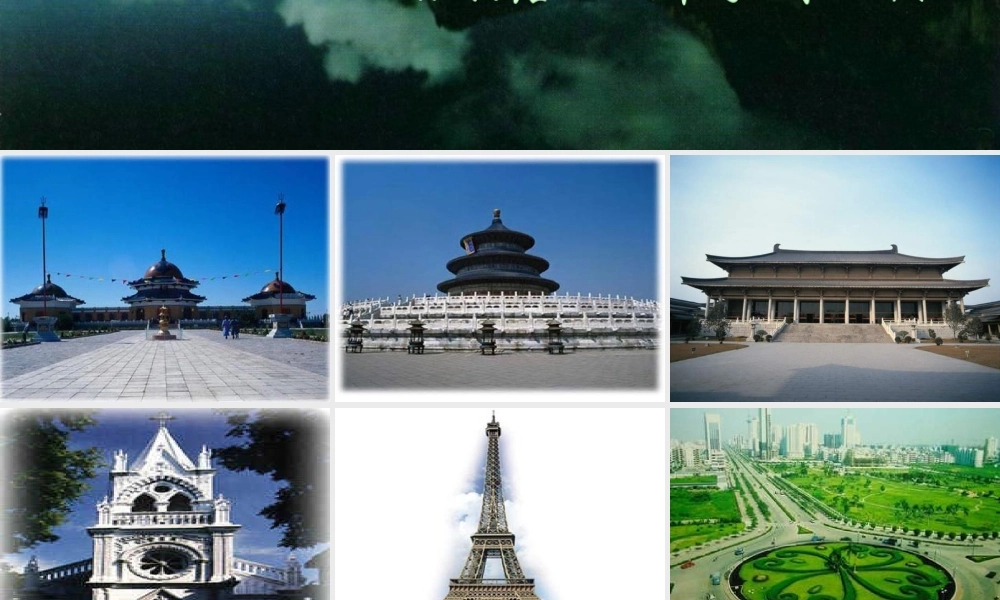 《轴对称现象》课件1