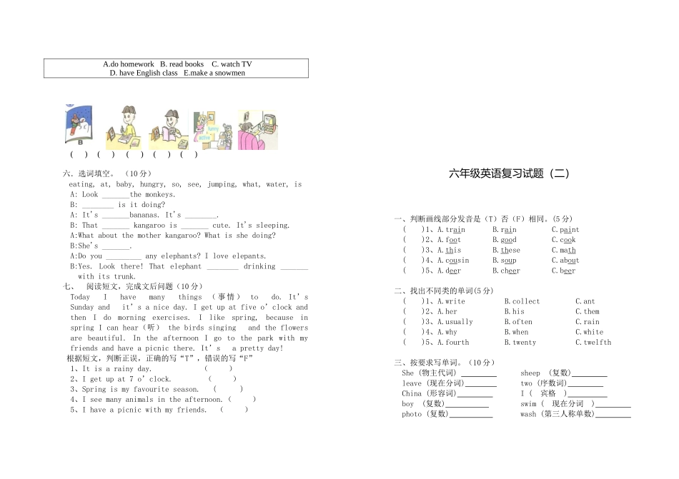 小学英语六年级总复习试卷_第2页