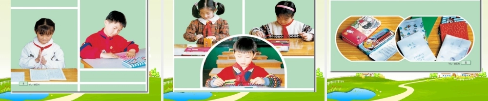 培养良好的学习习惯一年级语文上册