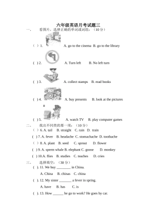 英语毕业班模拟试题T4
