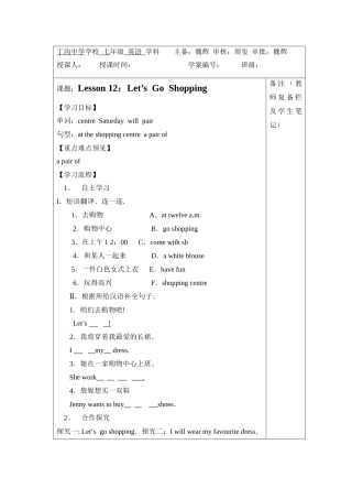 课MicrosoftWordDocument