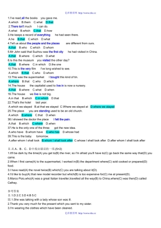 中考英语定语从句复习以及相关练习