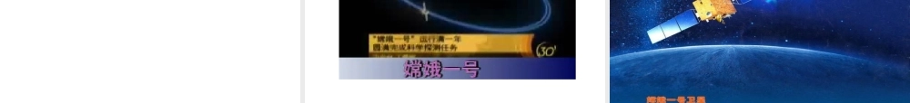 千年梦圆在今朝1