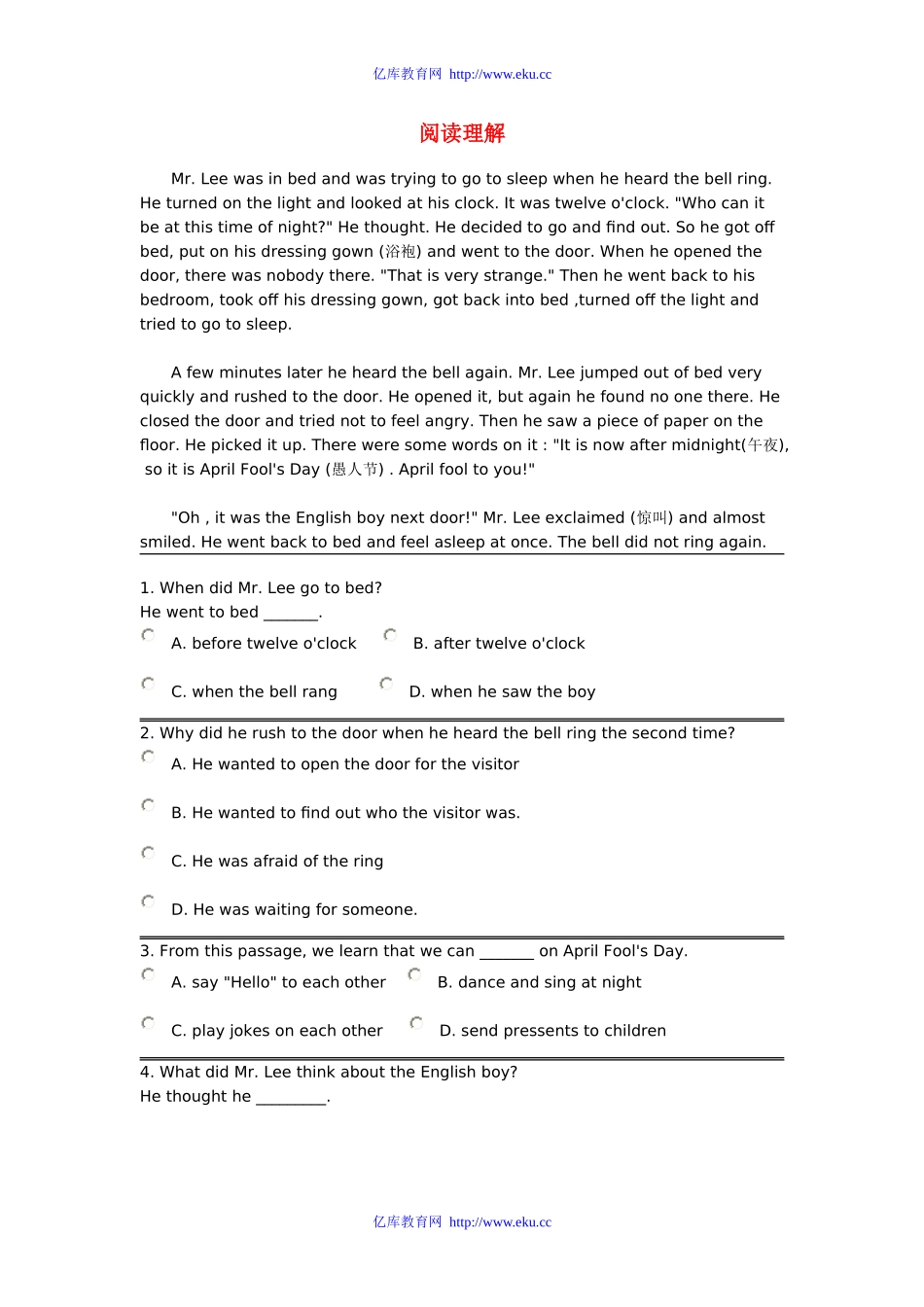 九年级英语阅读理解练习一_第1页