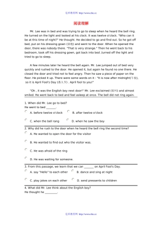 九年级英语阅读理解练习一