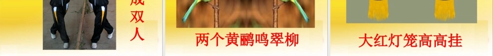 轴对称（刘大勇）