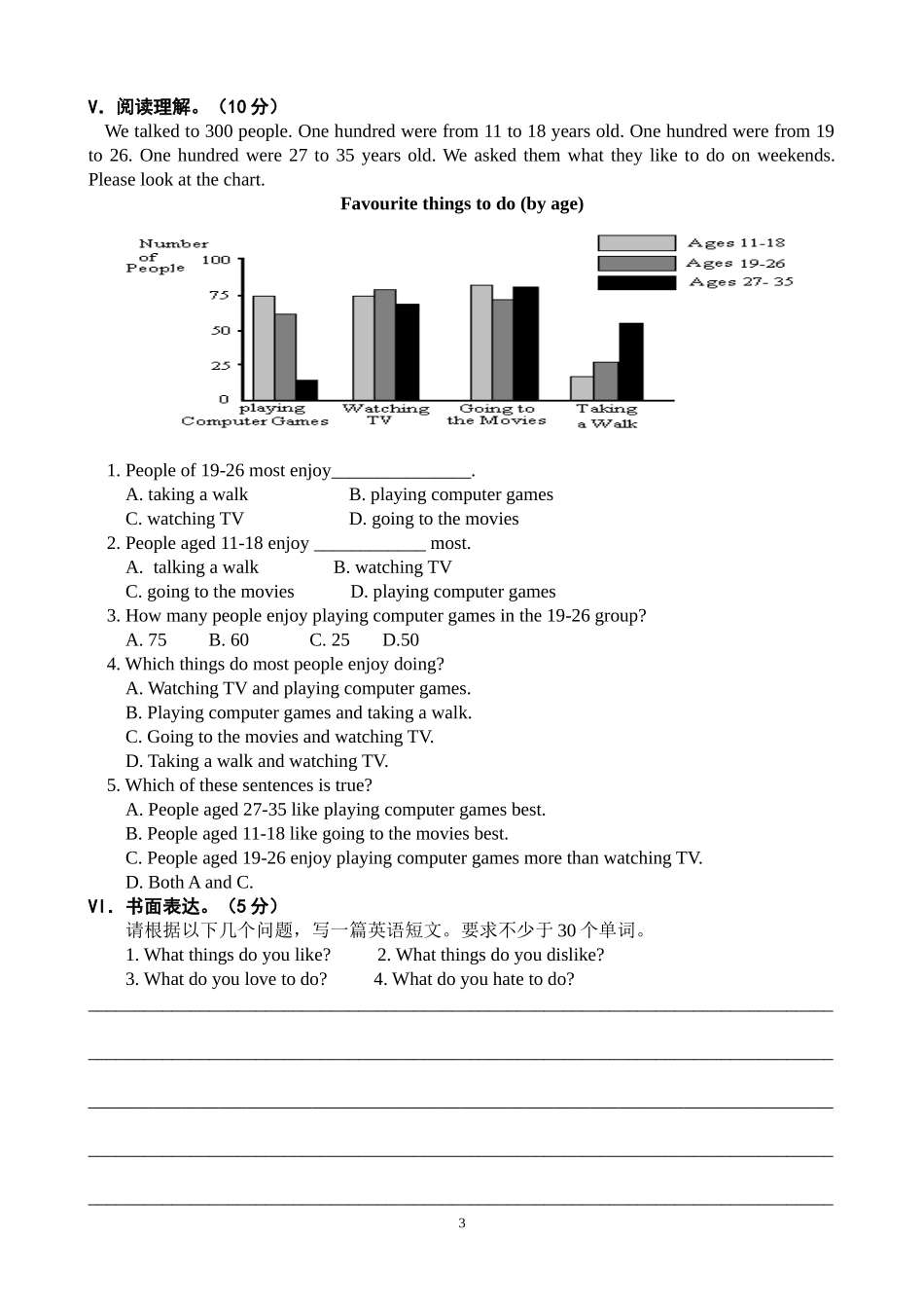 八年级英语单元测试卷——Unit1_第3页