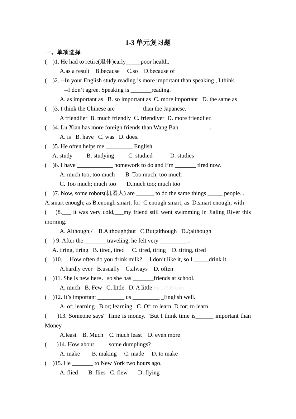 2013年人教版新教材八年级英语上册1-3单元复习试题_第1页