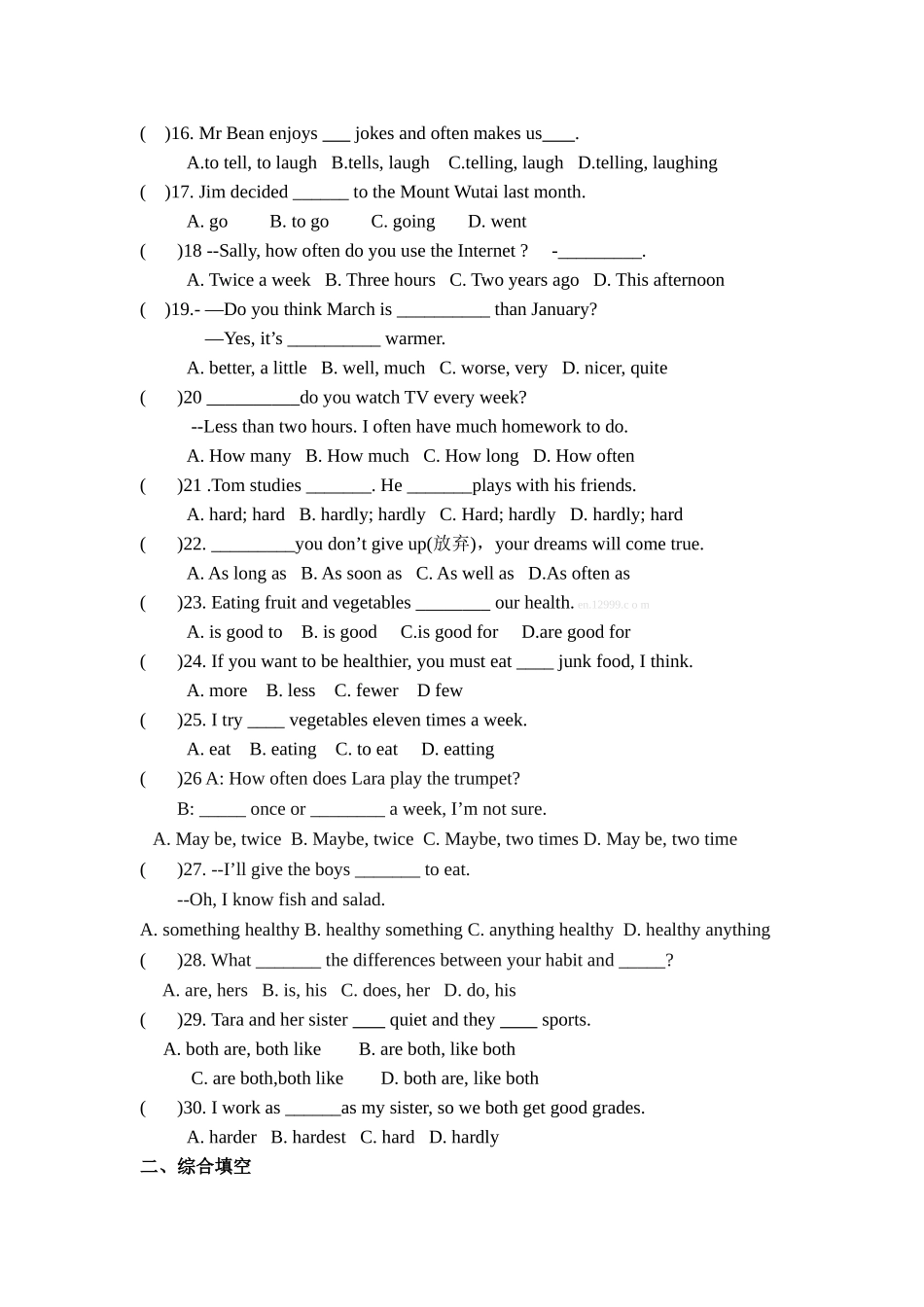 2013年人教版新教材八年级英语上册1-3单元复习试题_第2页